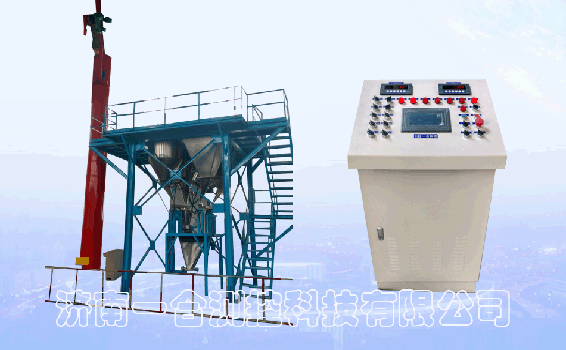 稱(chēng)重配料生產(chǎn)線