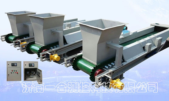 稱(chēng)重皮帶給料機(jī)