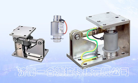 工業(yè)稱(chēng)重模塊及應(yīng)用