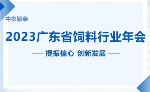 砥礪前行！新飼添抗菌肽持續發力！